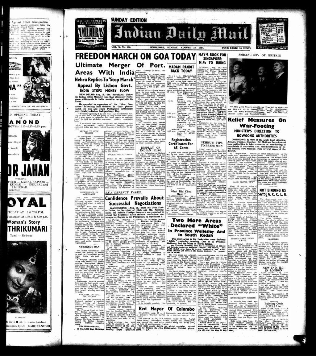 Miniature of Indian Daily Mail 15 August 1954