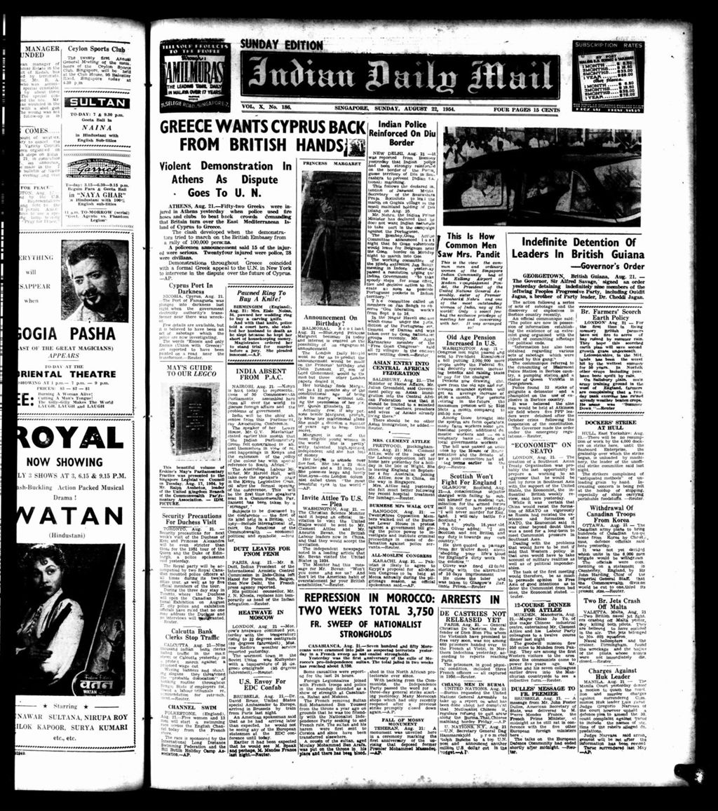 Miniature of Indian Daily Mail 22 August 1954