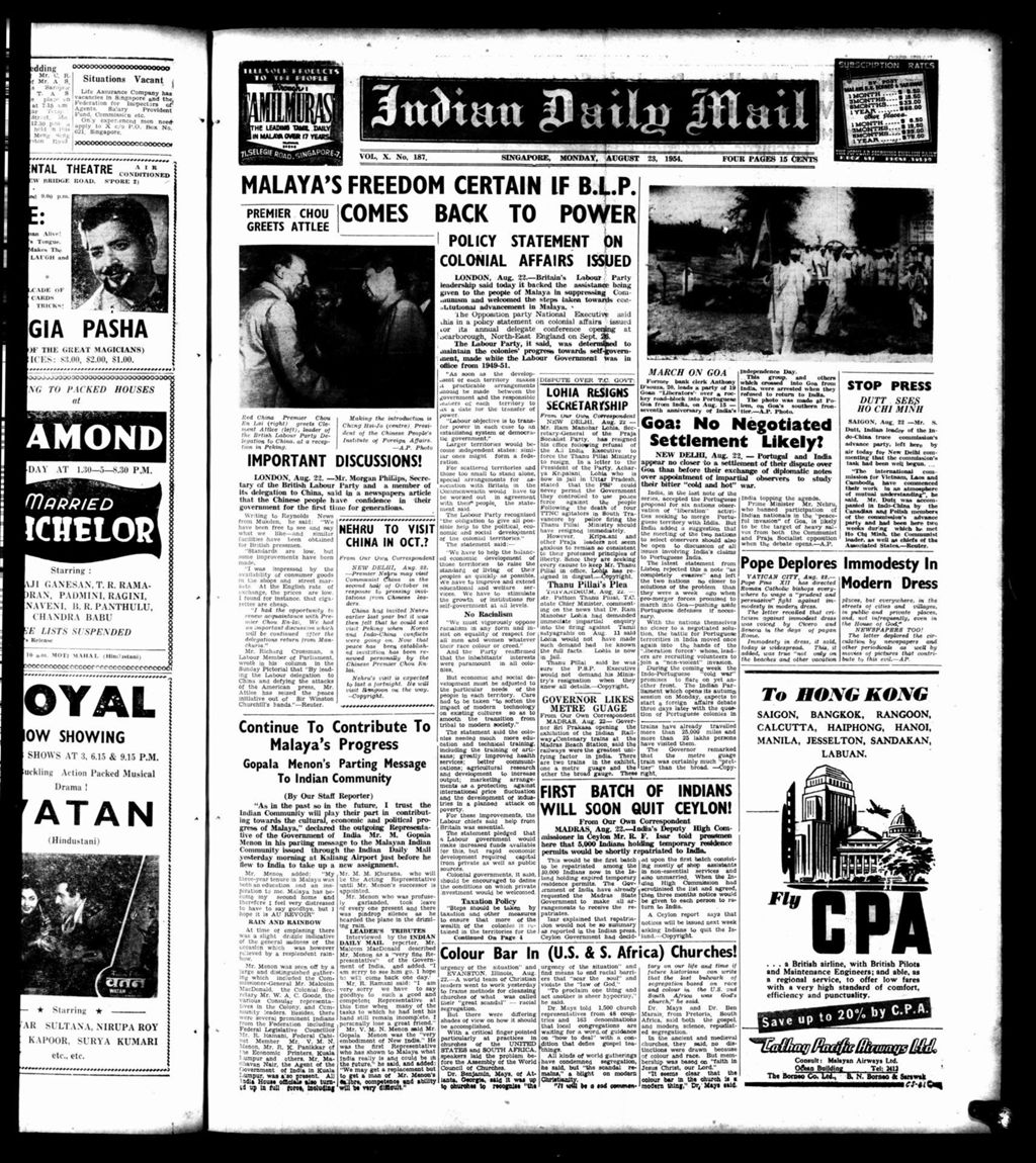 Miniature of Indian Daily Mail 23 August 1954