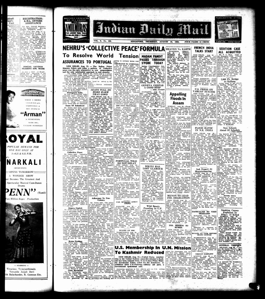 Miniature of Indian Daily Mail 26 August 1954