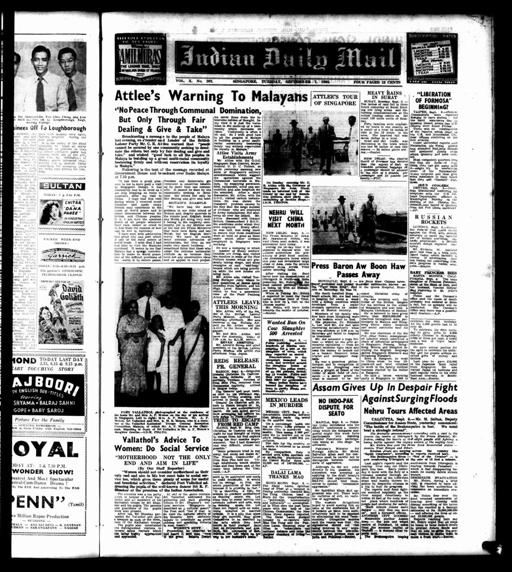 Miniature of Indian Daily Mail 07 September 1954