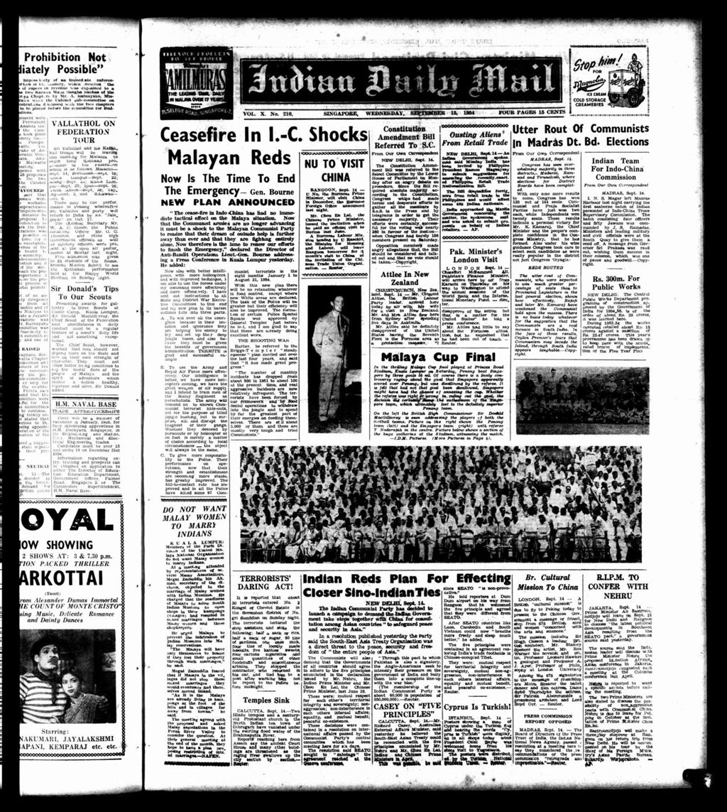 Miniature of Indian Daily Mail 15 September 1954