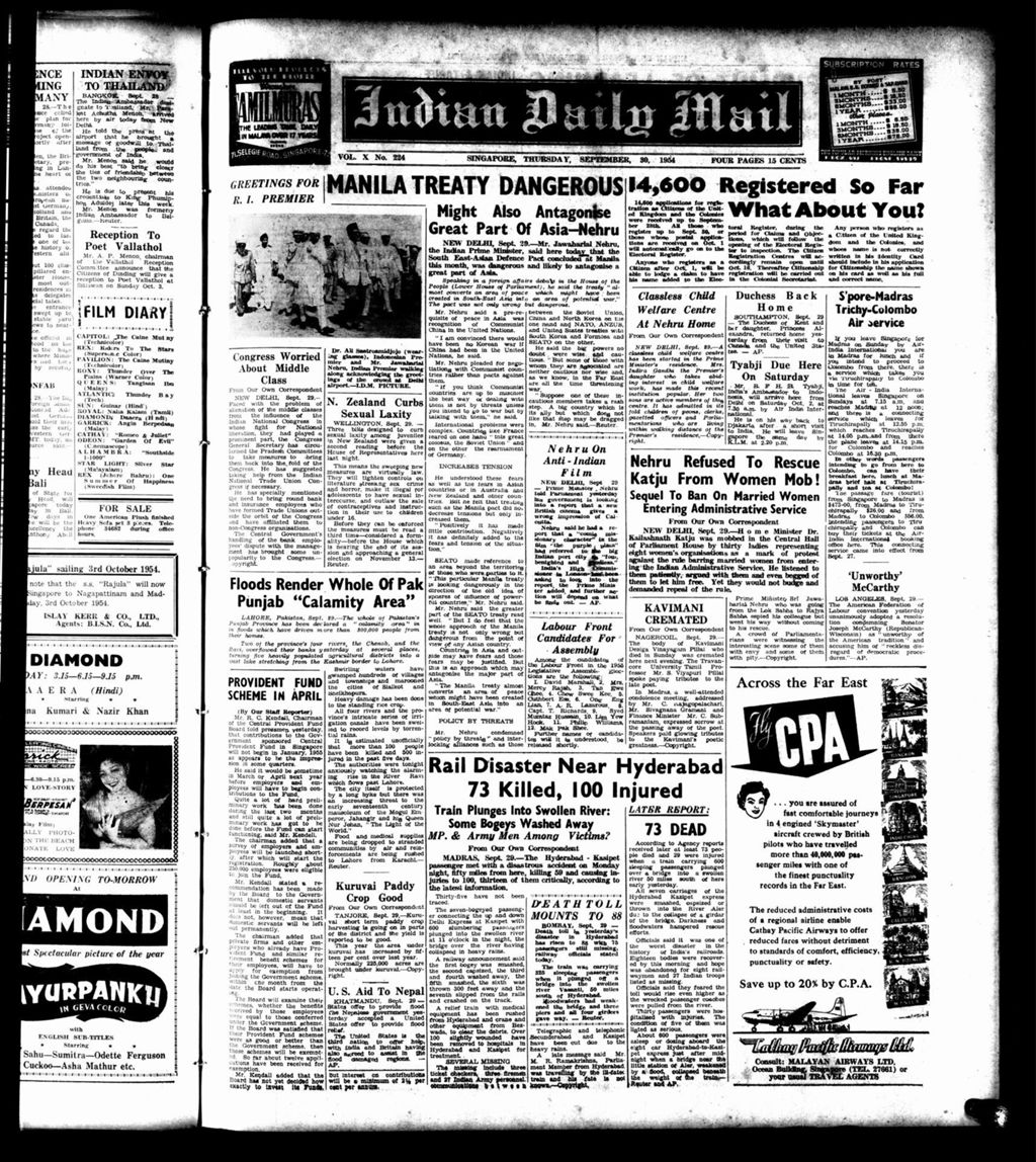 Miniature of Indian Daily Mail 30 September 1954