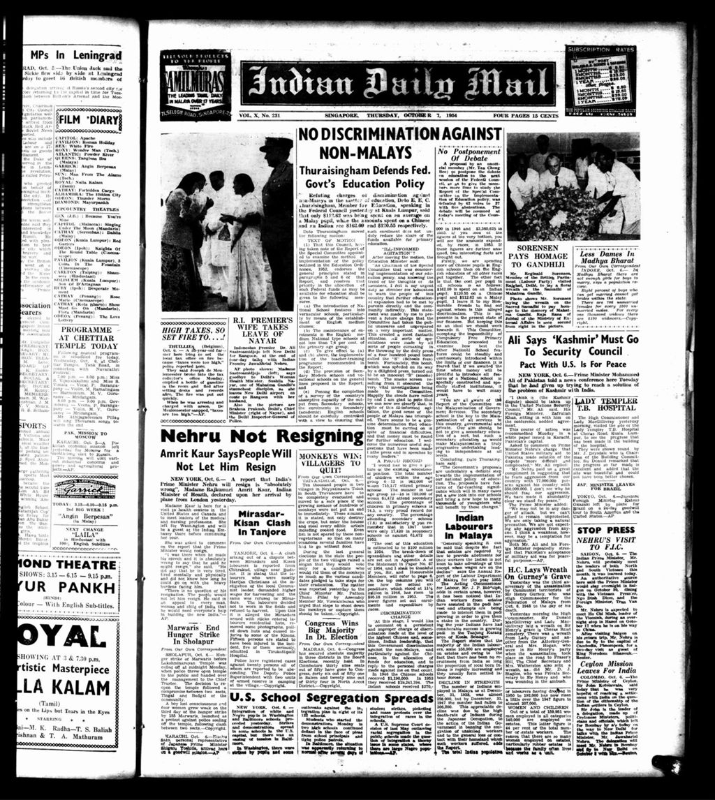 Miniature of Indian Daily Mail 07 October 1954