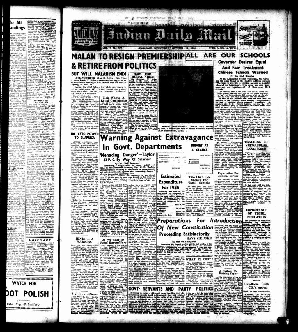 Miniature of Indian Daily Mail 13 October 1954