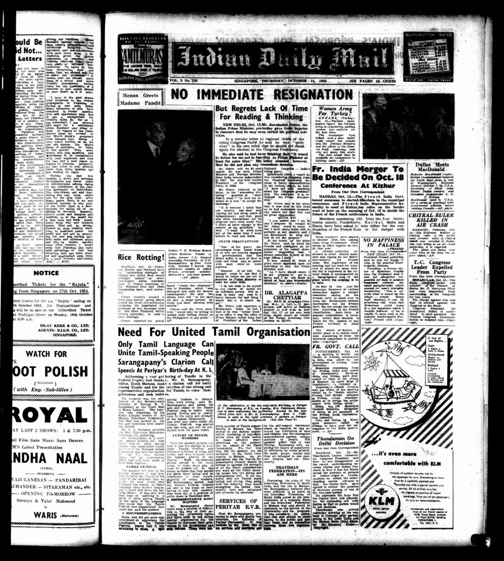 Miniature of Indian Daily Mail 14 October 1954