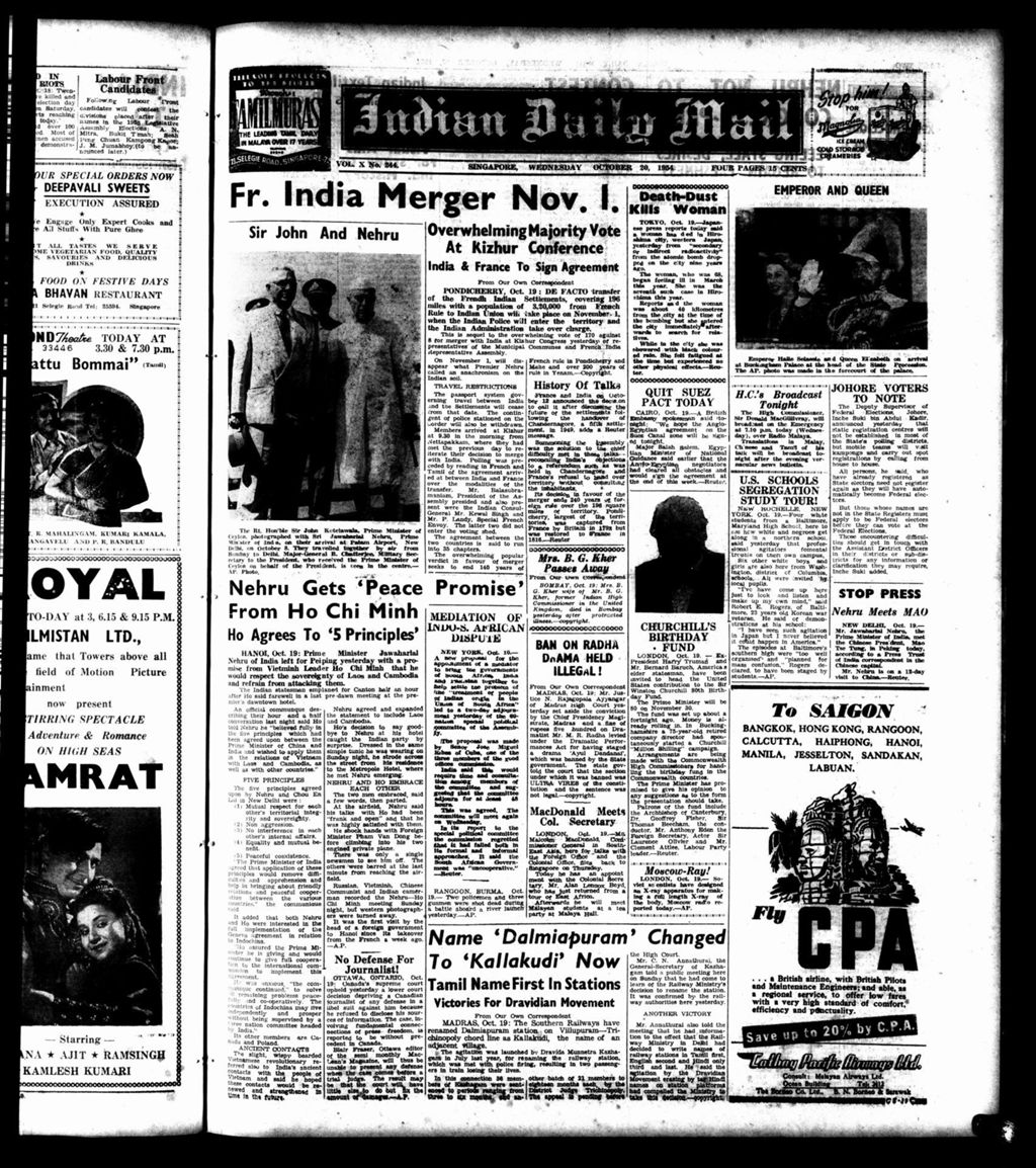 Miniature of Indian Daily Mail 20 October 1954