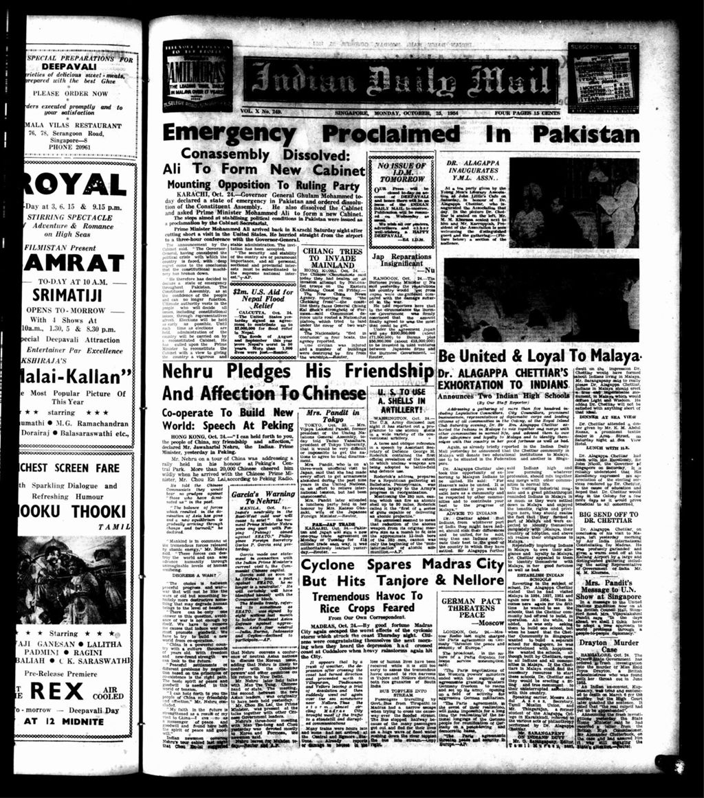 Miniature of Indian Daily Mail 25 October 1954