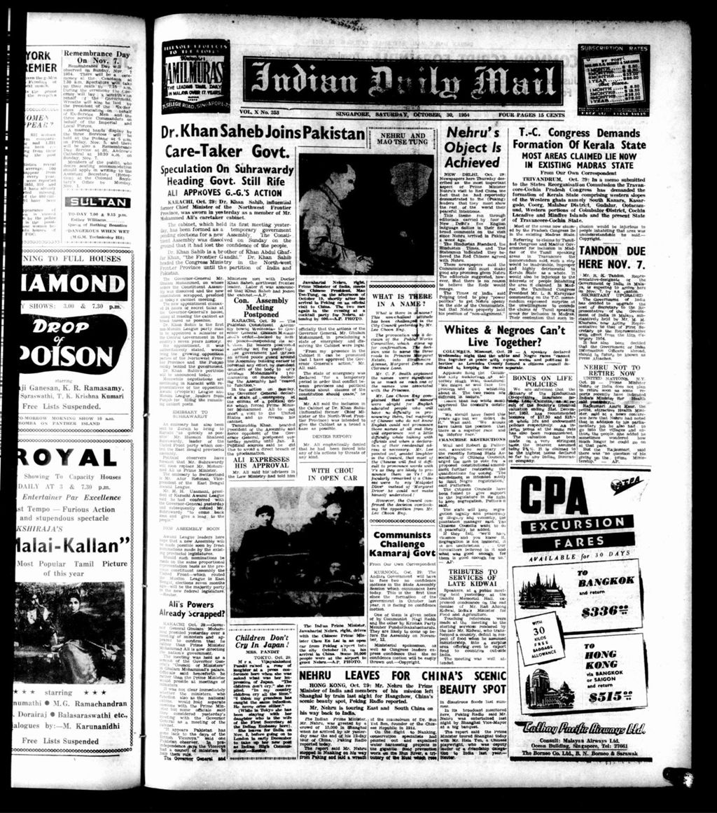 Miniature of Indian Daily Mail 30 October 1954