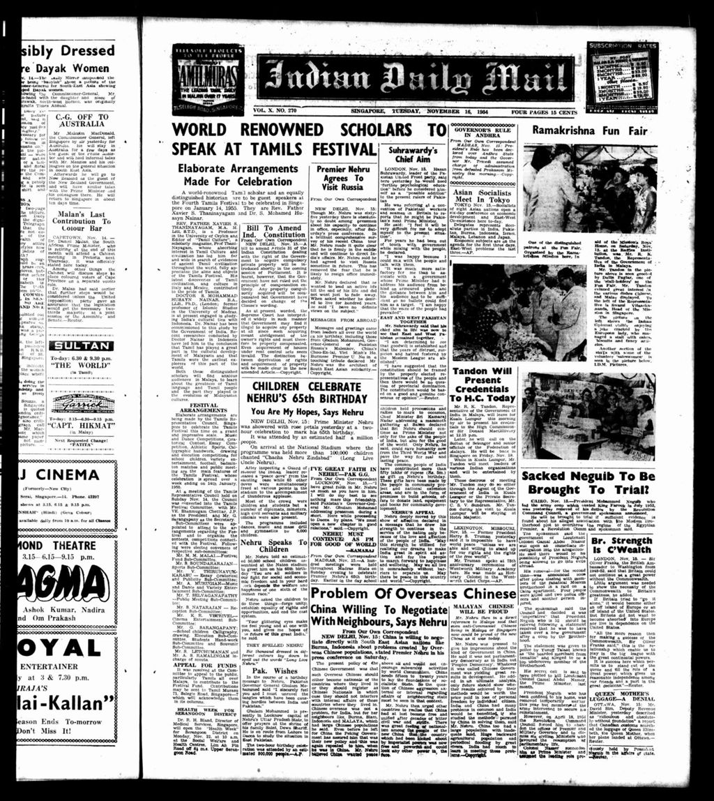 Miniature of Indian Daily Mail 16 November 1954