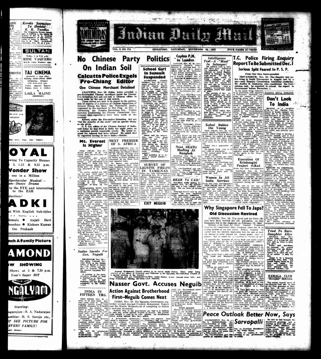 Miniature of Indian Daily Mail 20 November 1954