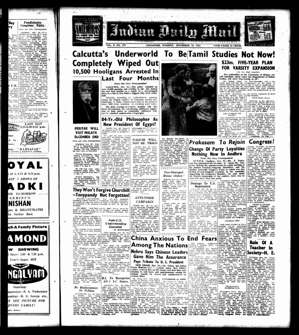 Miniature of Indian Daily Mail 23 November 1954