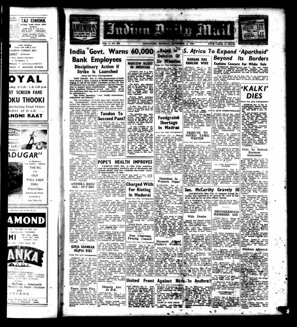 Miniature of Indian Daily Mail 06 December 1954