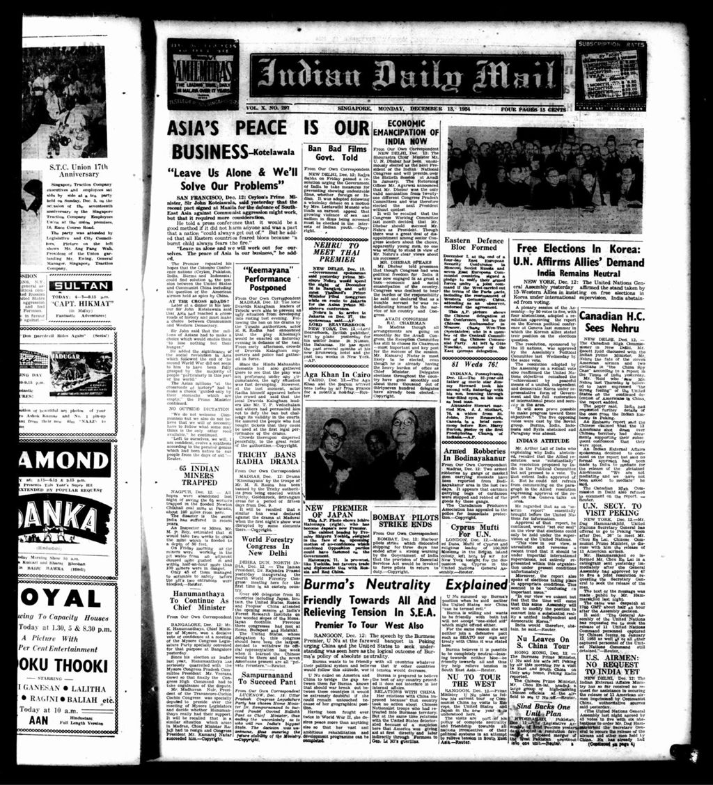 Miniature of Indian Daily Mail 13 December 1954