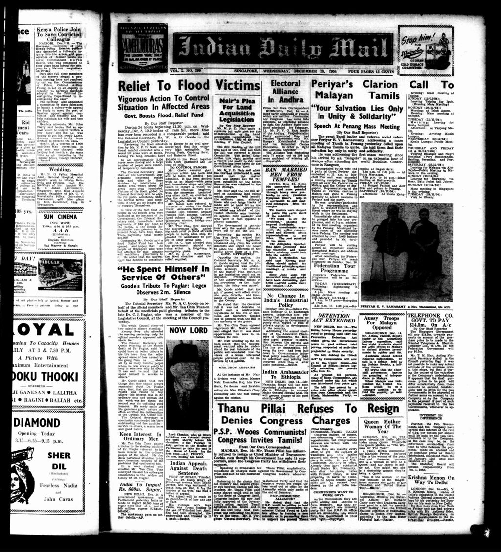 Miniature of Indian Daily Mail 15 December 1954