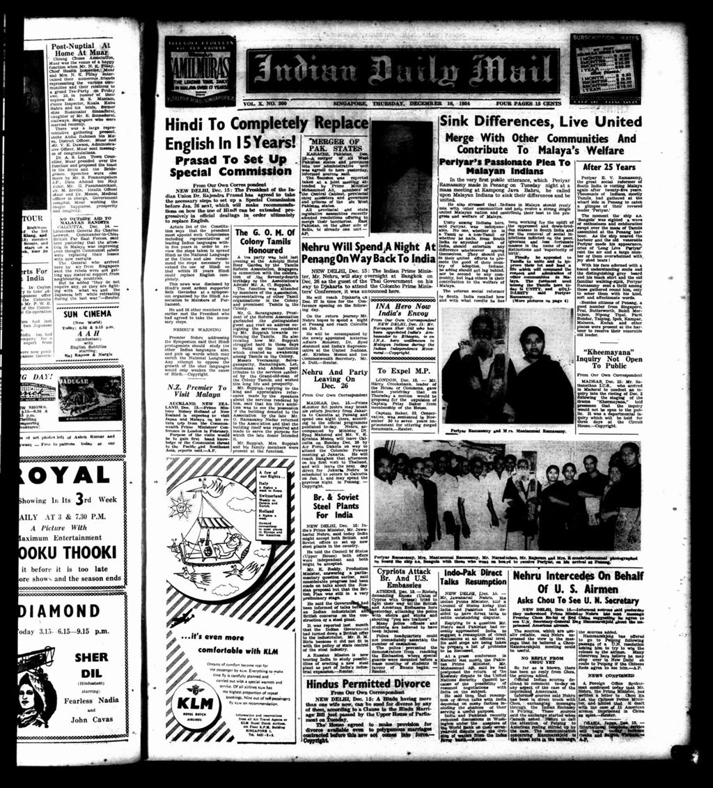 Miniature of Indian Daily Mail 16 December 1954