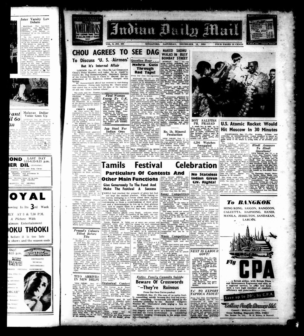 Miniature of Indian Daily Mail 18 December 1954