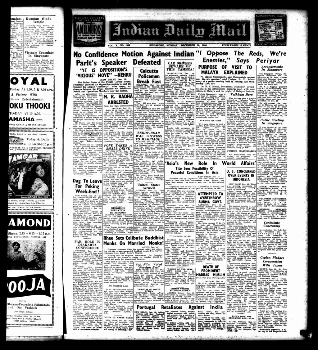 Miniature of Indian Daily Mail 20 December 1954