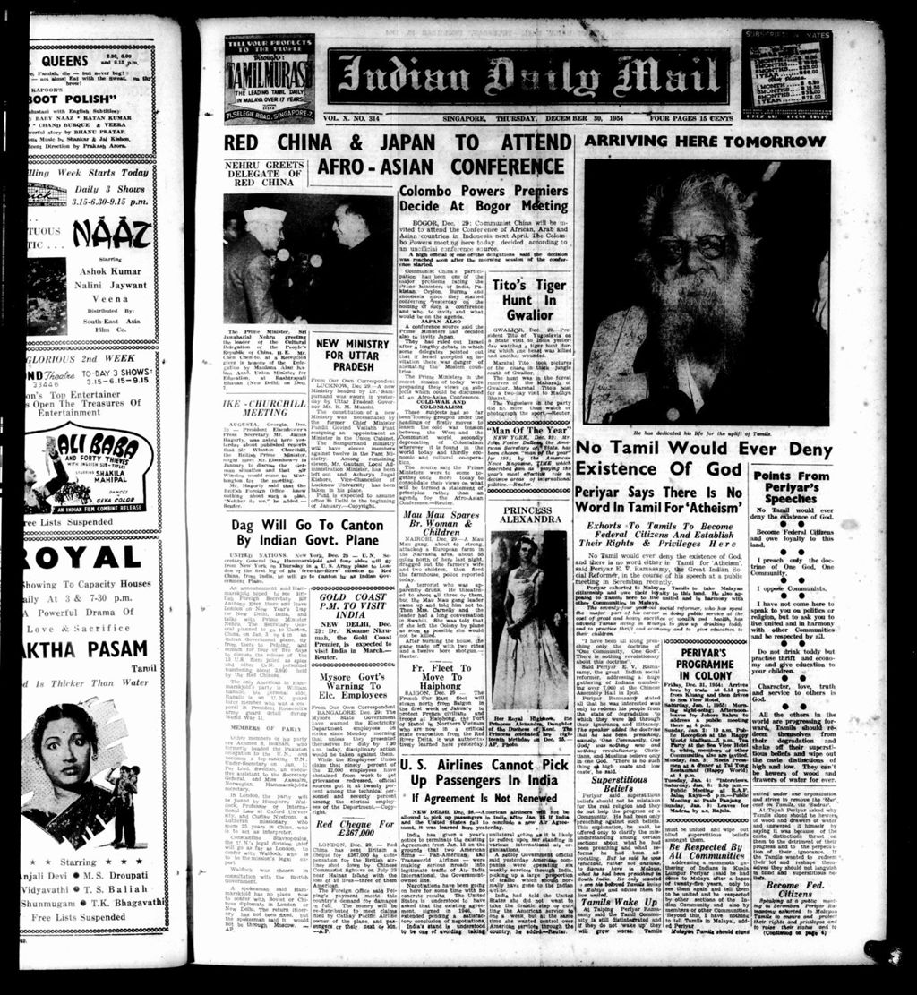 Miniature of Indian Daily Mail 30 December 1954