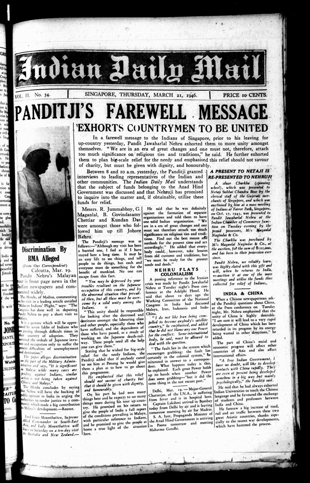 Miniature of Indian Daily Mail 21 March 1946