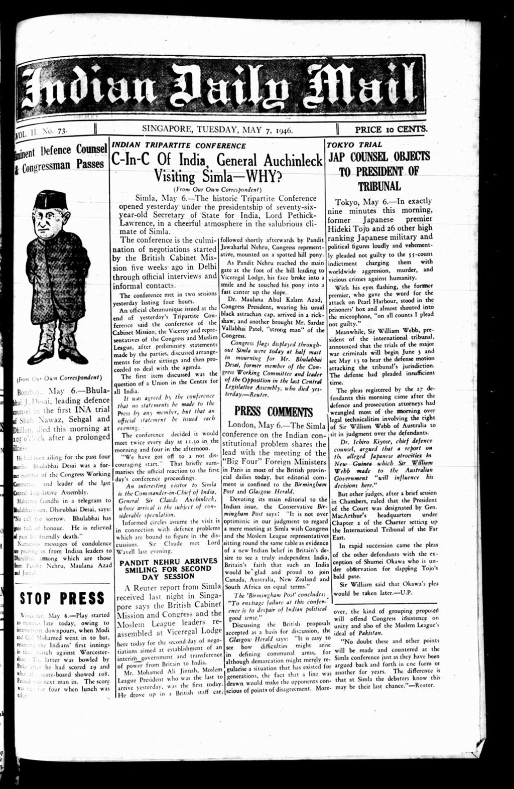 Miniature of Indian Daily Mail 07 May 1946