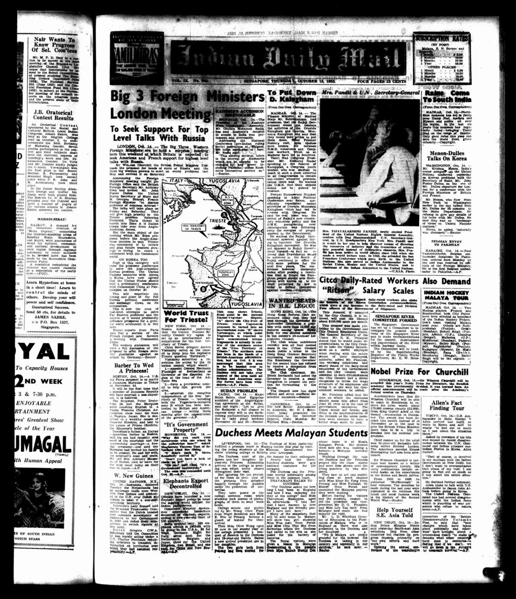 Miniature of Indian Daily Mail 15 October 1953