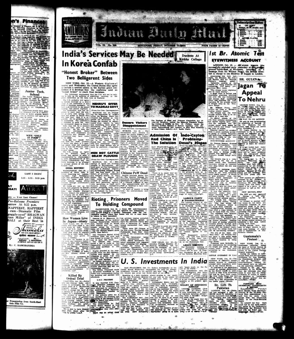 Miniature of Indian Daily Mail 16 October 1953