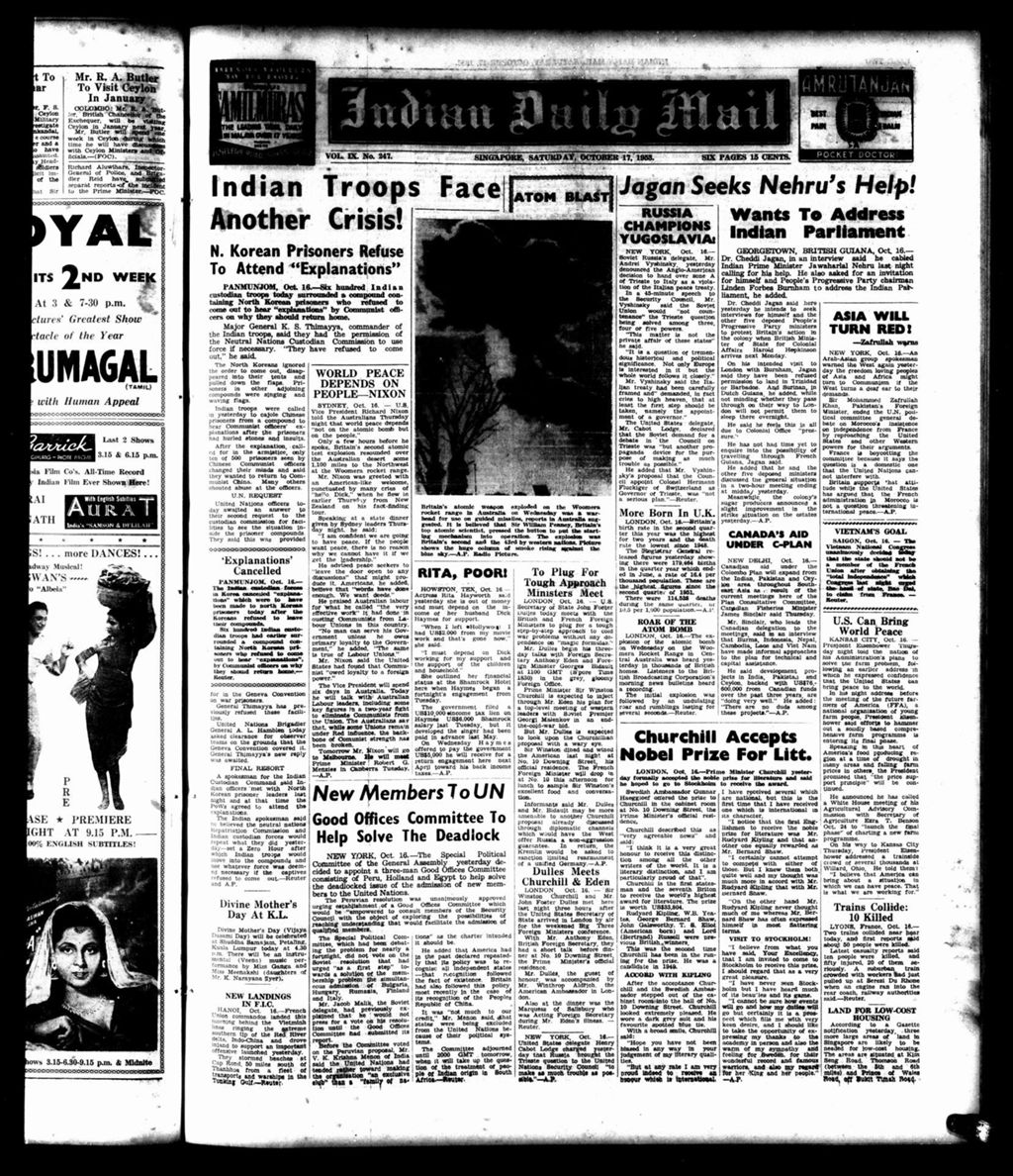 Miniature of Indian Daily Mail 17 October 1953