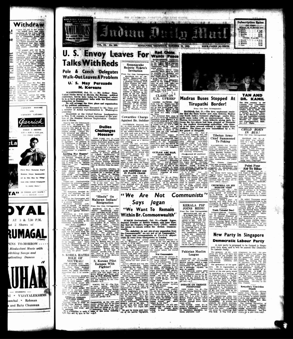 Miniature of Indian Daily Mail 22 October 1953