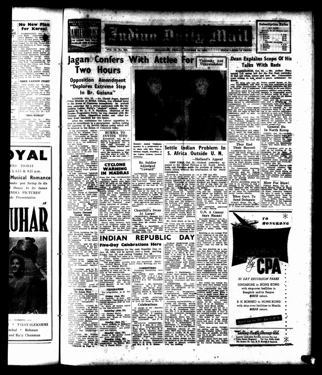 Miniature of Indian Daily Mail 23 October 1953