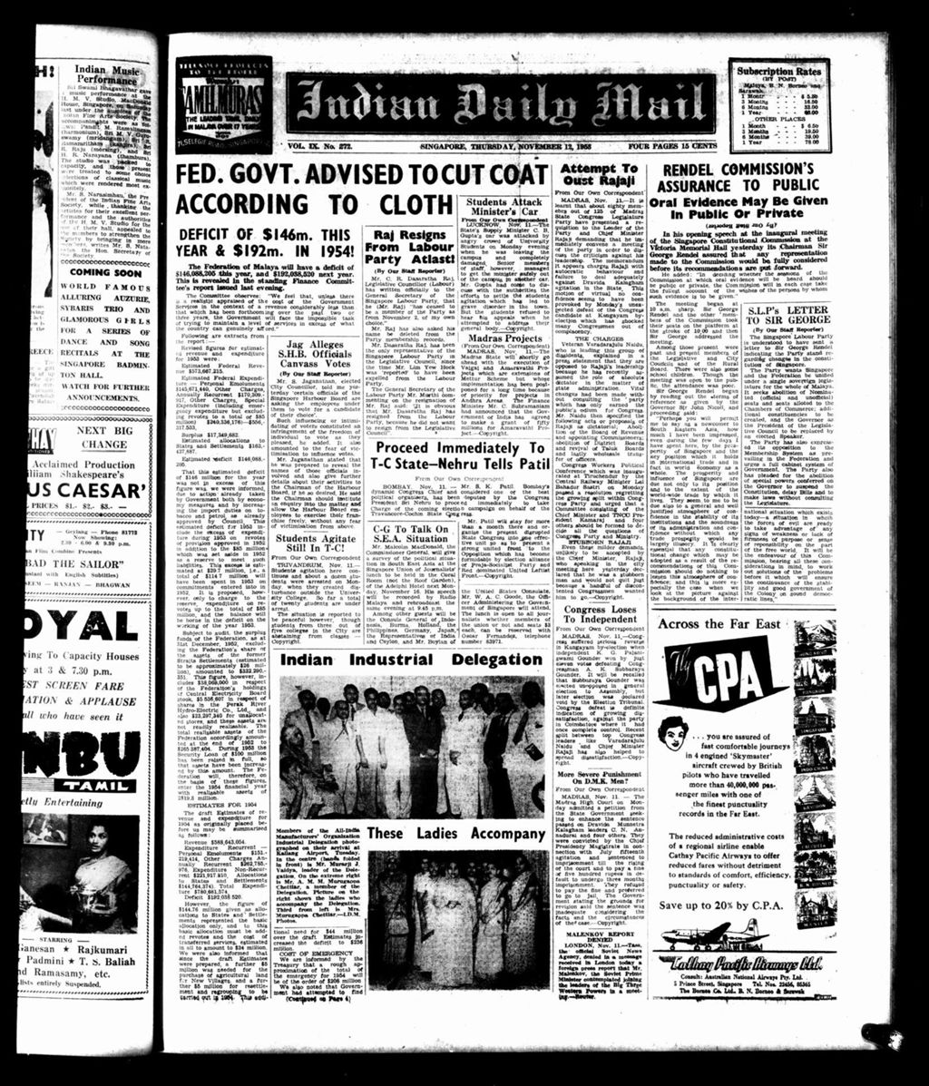 Miniature of Indian Daily Mail 12 November 1953