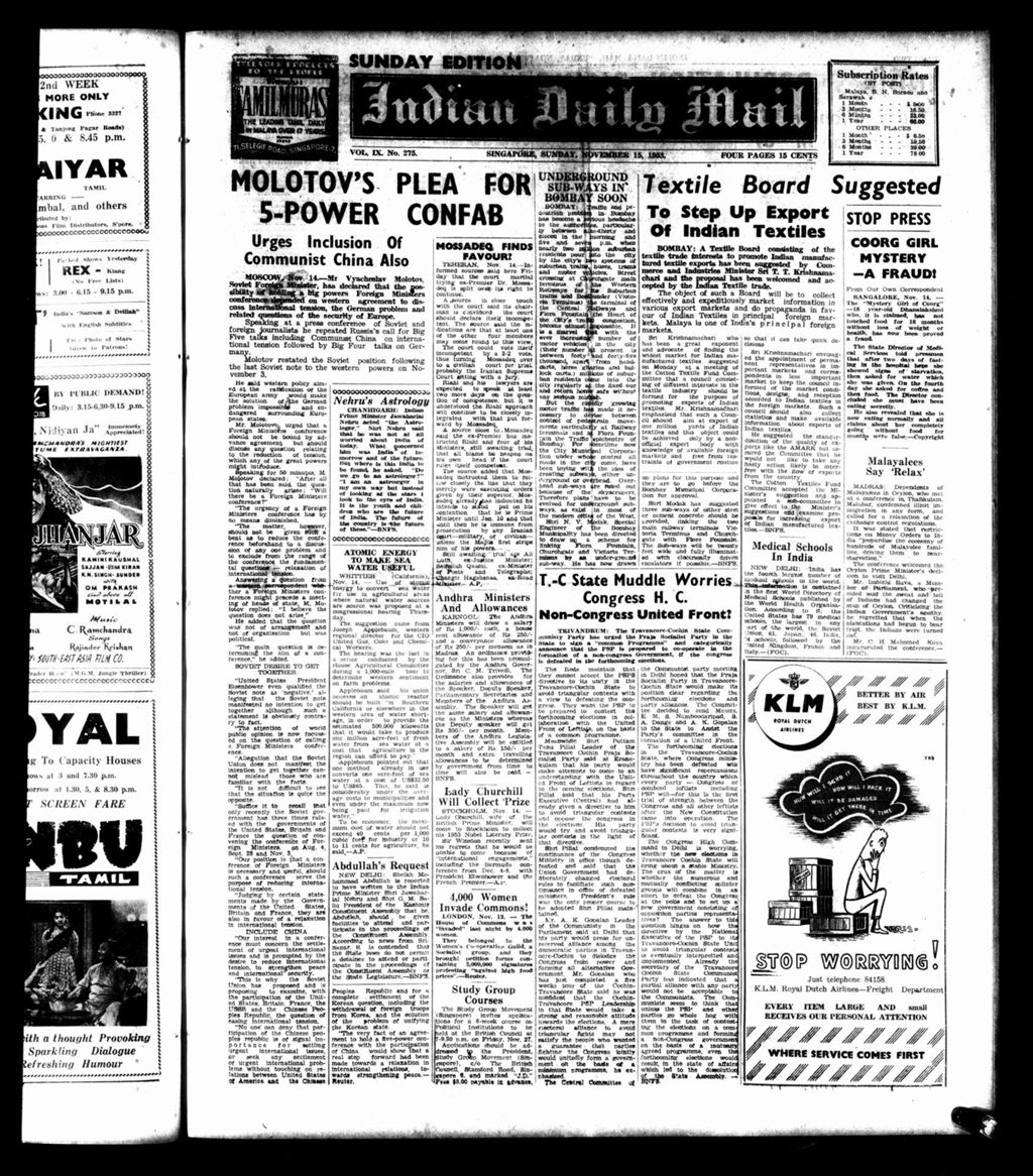 Miniature of Indian Daily Mail 15 November 1953