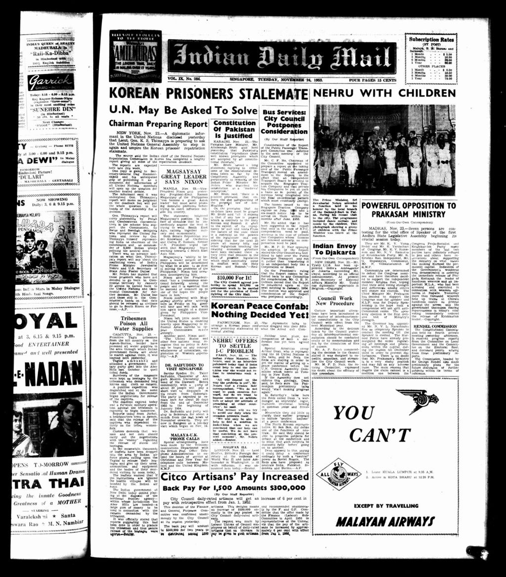 Miniature of Indian Daily Mail 24 November 1953