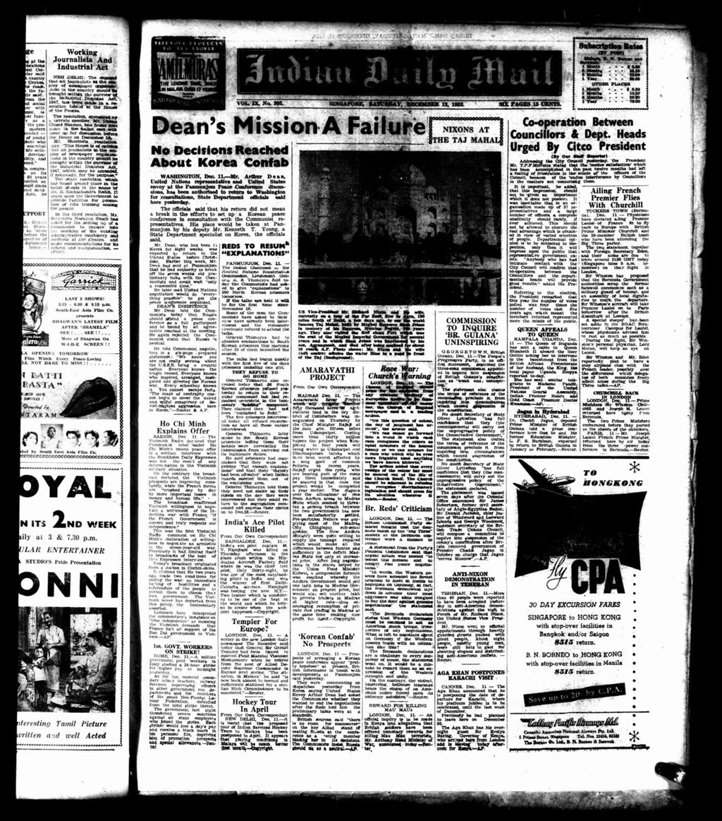 Miniature of Indian Daily Mail 12 December 1953