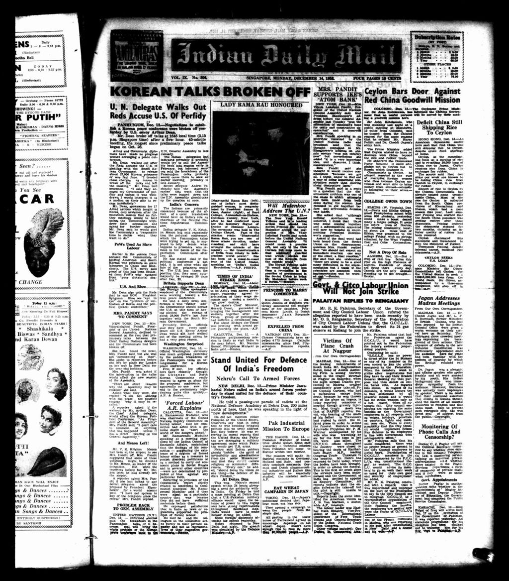 Miniature of Indian Daily Mail 14 December 1953