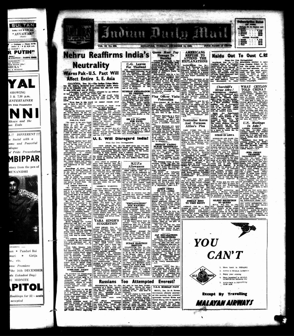 Miniature of Indian Daily Mail 15 December 1953