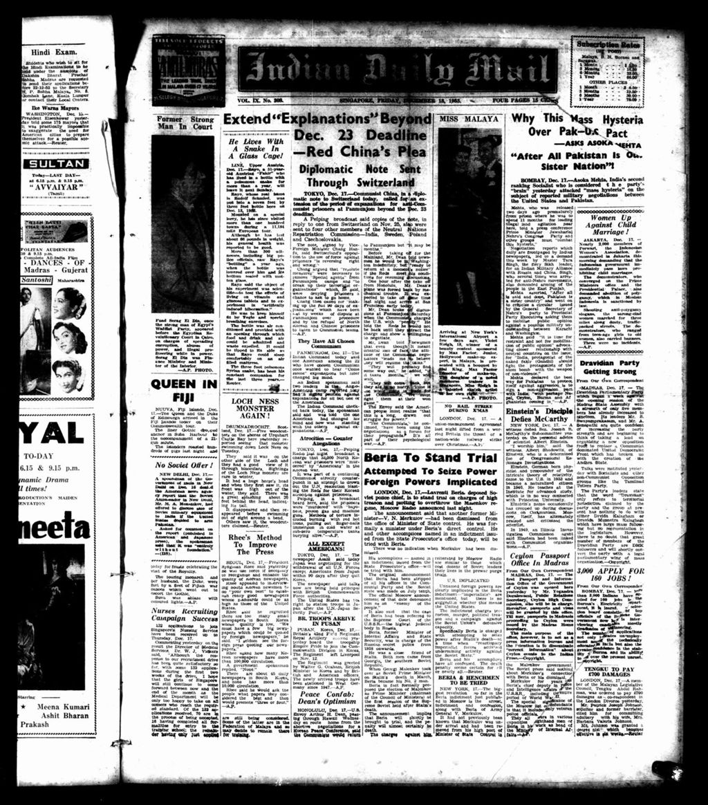 Miniature of Indian Daily Mail 18 December 1953