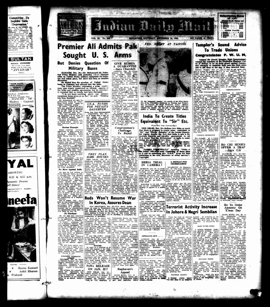 Miniature of Indian Daily Mail 19 December 1953