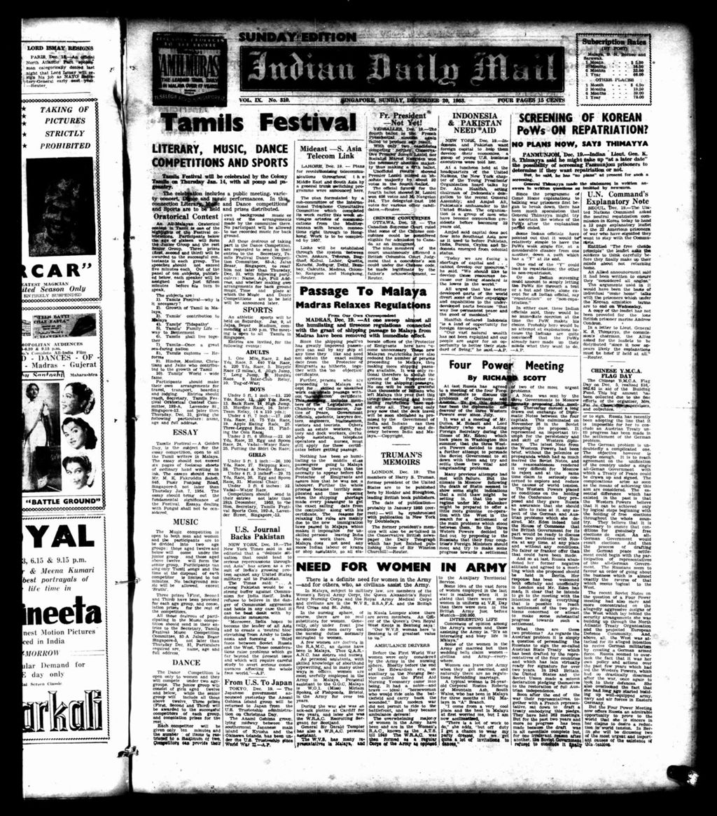 Miniature of Indian Daily Mail 20 December 1953