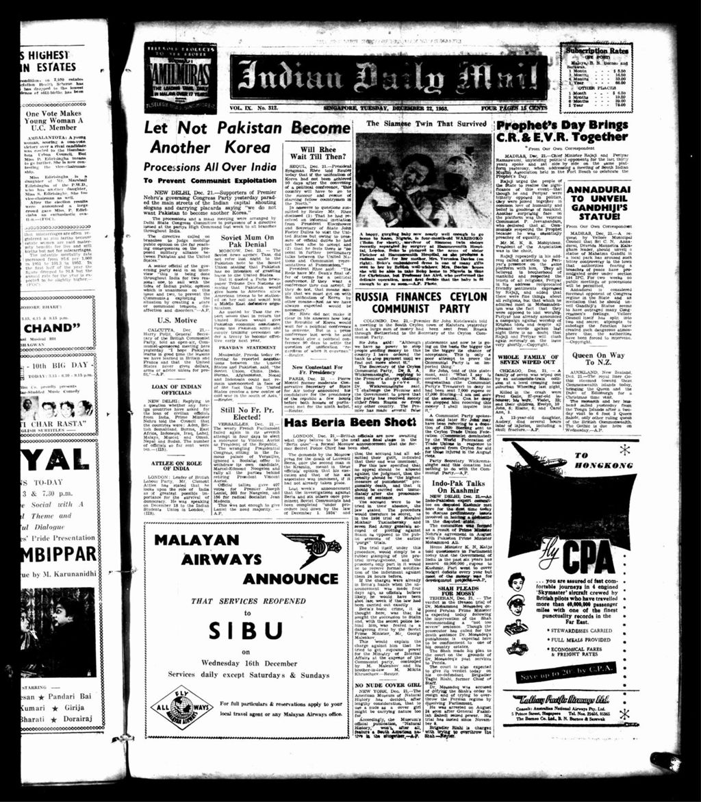 Miniature of Indian Daily Mail 22 December 1953