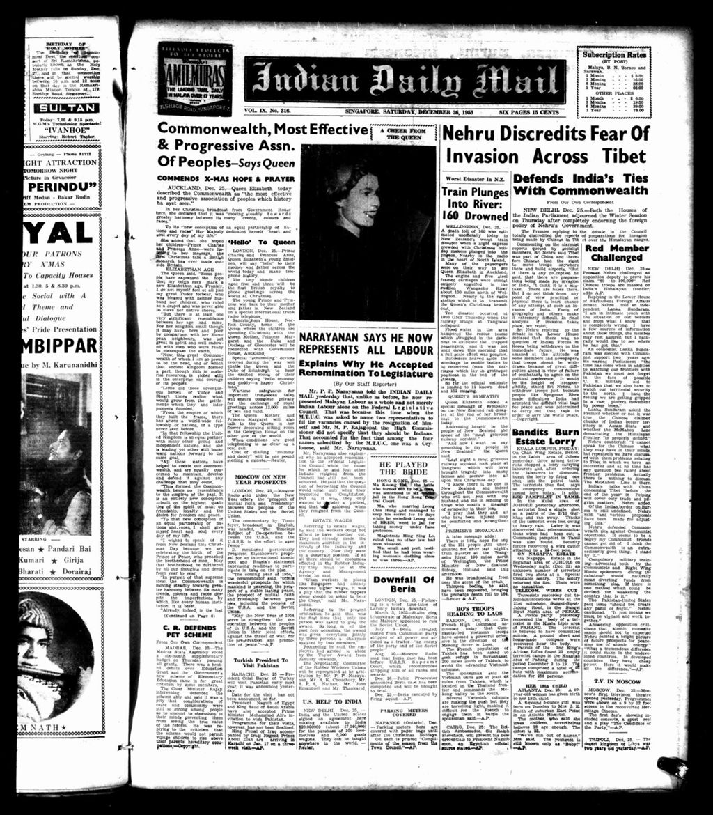 Miniature of Indian Daily Mail 26 December 1953