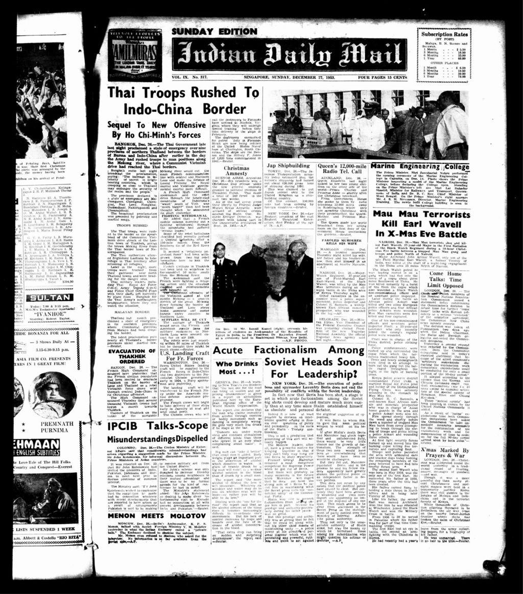 Miniature of Indian Daily Mail 27 December 1953