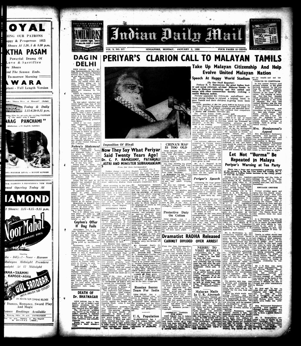 Miniature of Indian Daily Mail 03 January 1955