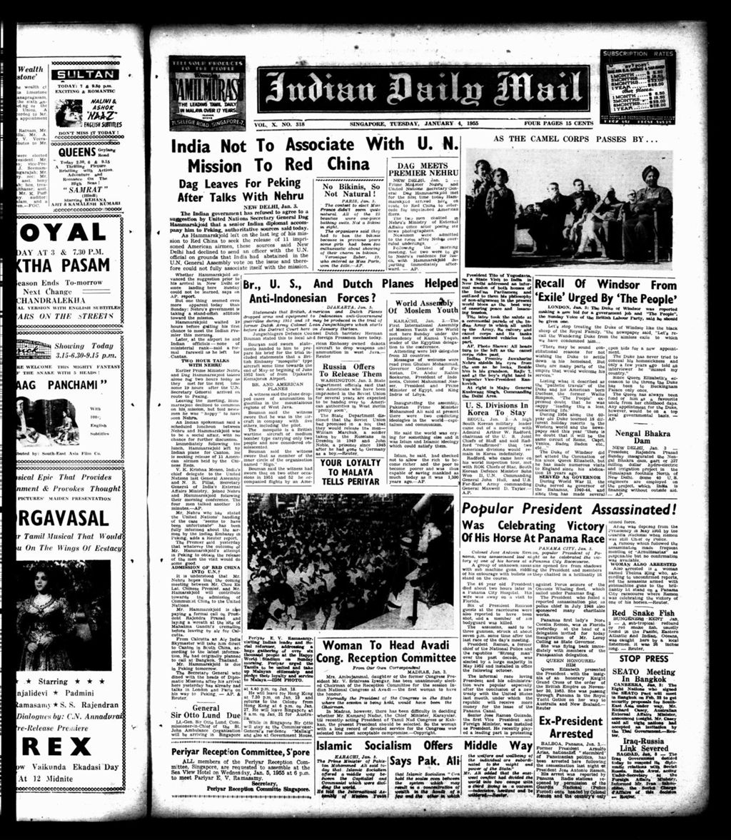 Miniature of Indian Daily Mail 04 January 1955