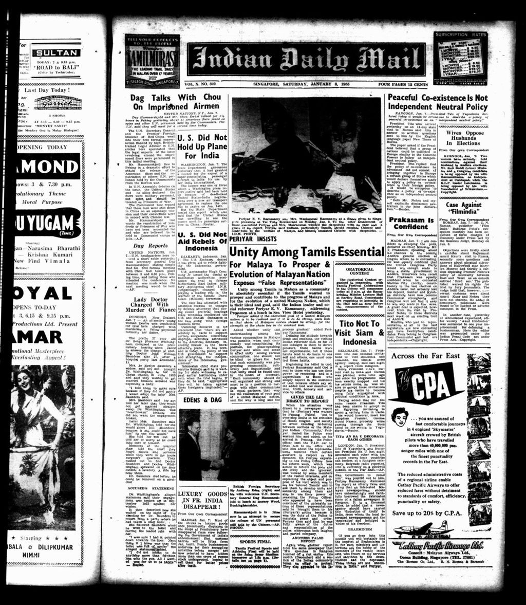 Miniature of Indian Daily Mail 08 January 1955