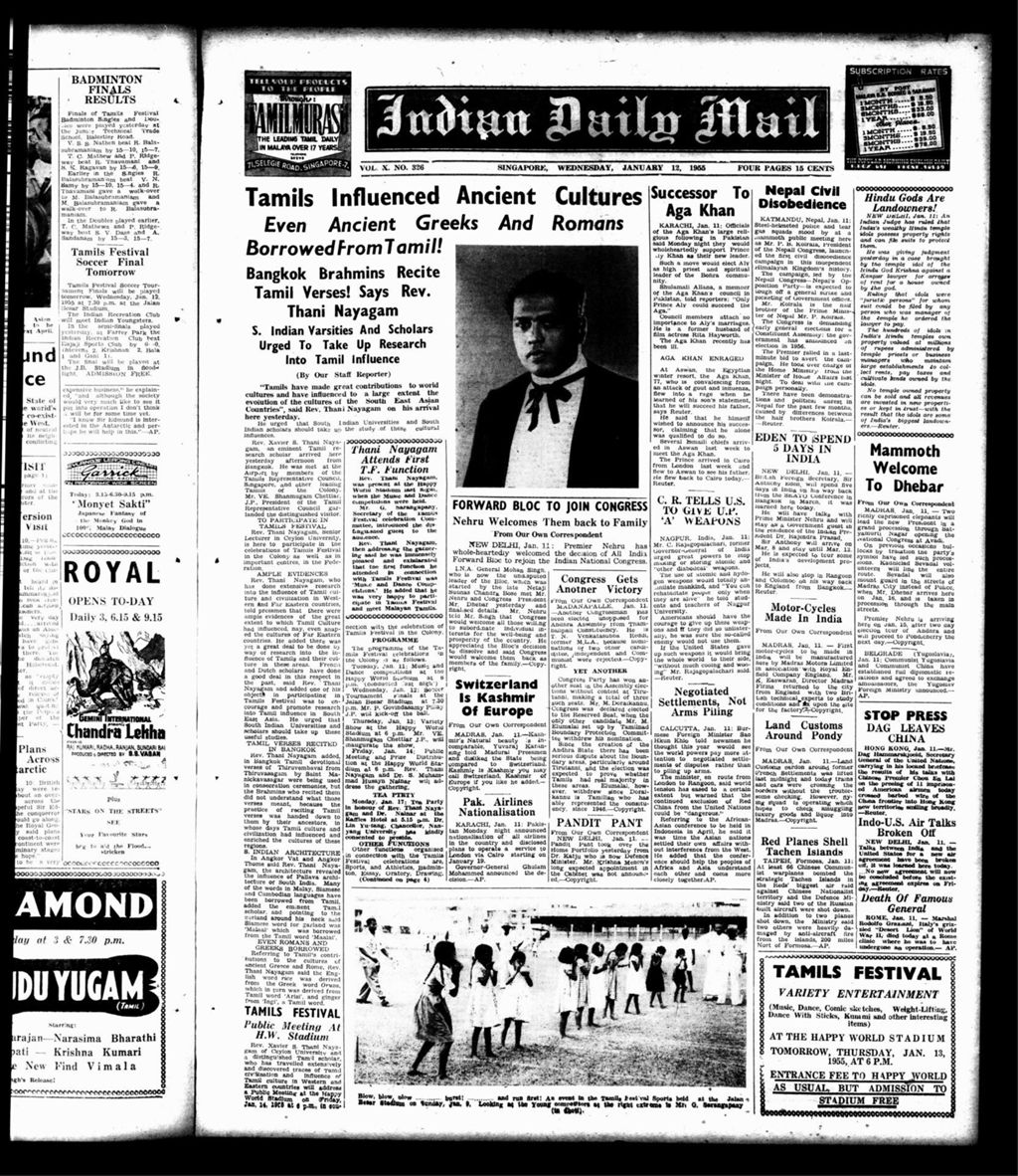 Miniature of Indian Daily Mail 12 January 1955