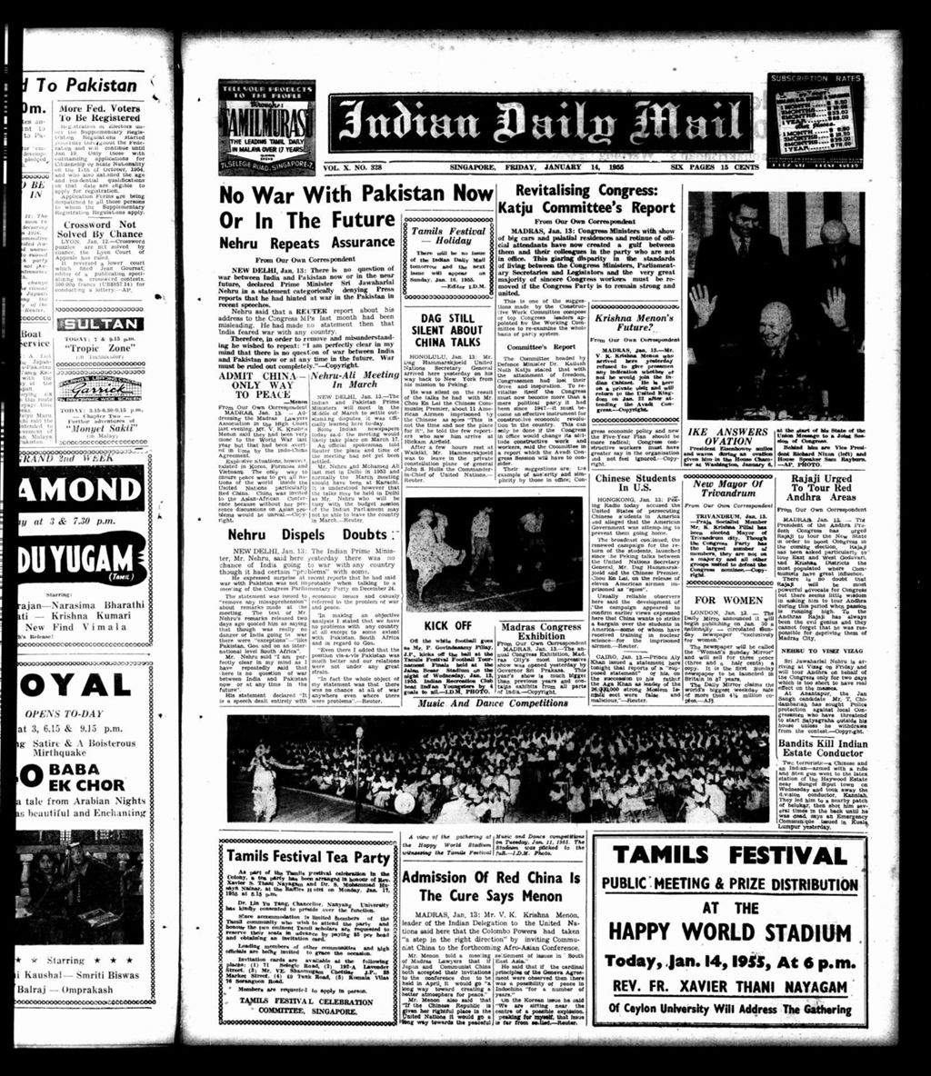 Miniature of Indian Daily Mail 14 January 1955