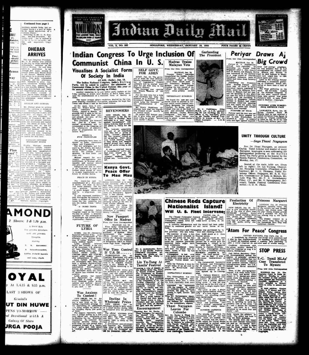 Miniature of Indian Daily Mail 19 January 1955