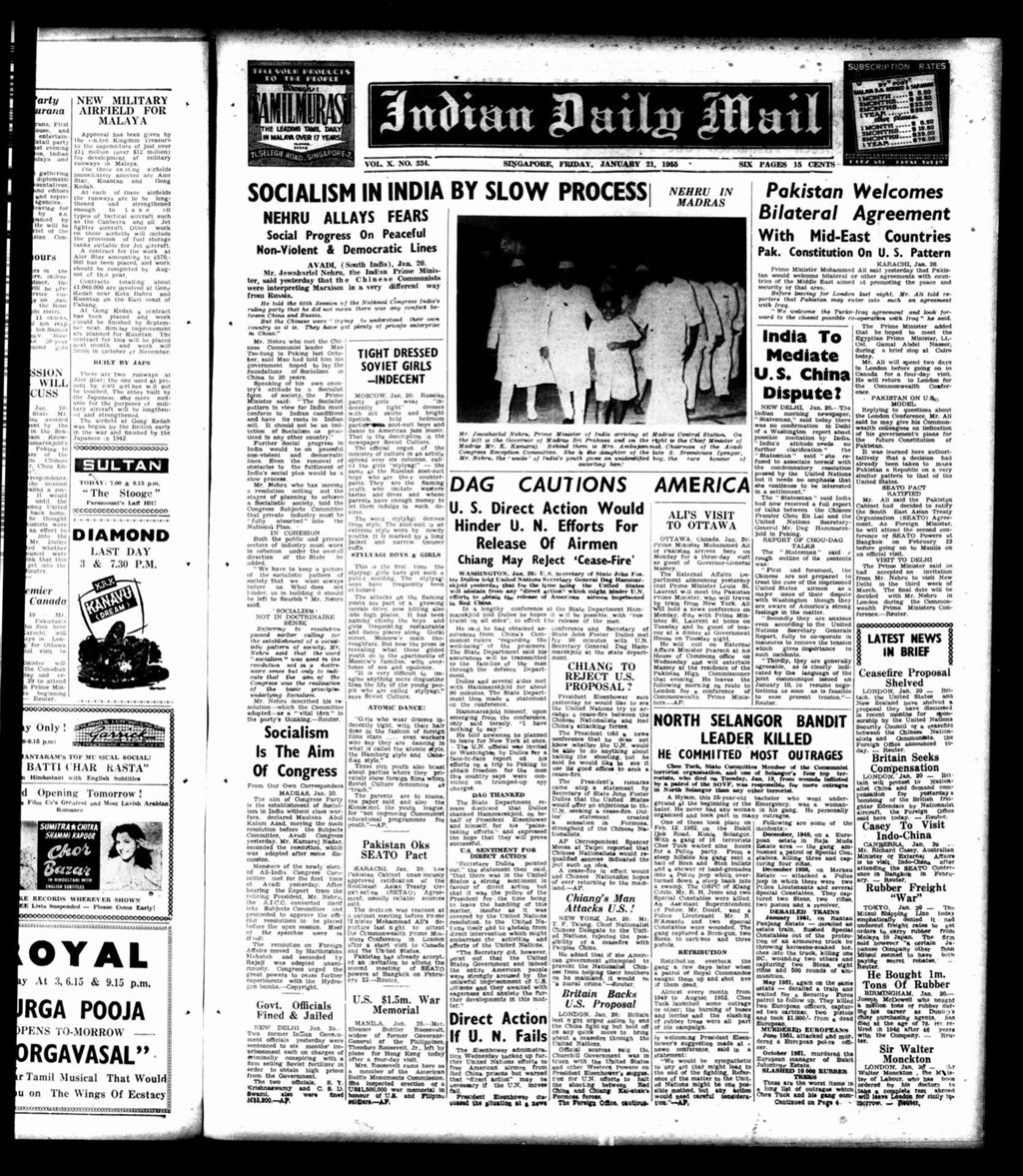 Miniature of Indian Daily Mail 21 January 1955