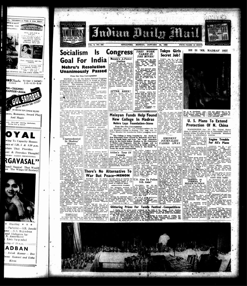 Miniature of Indian Daily Mail 24 January 1955